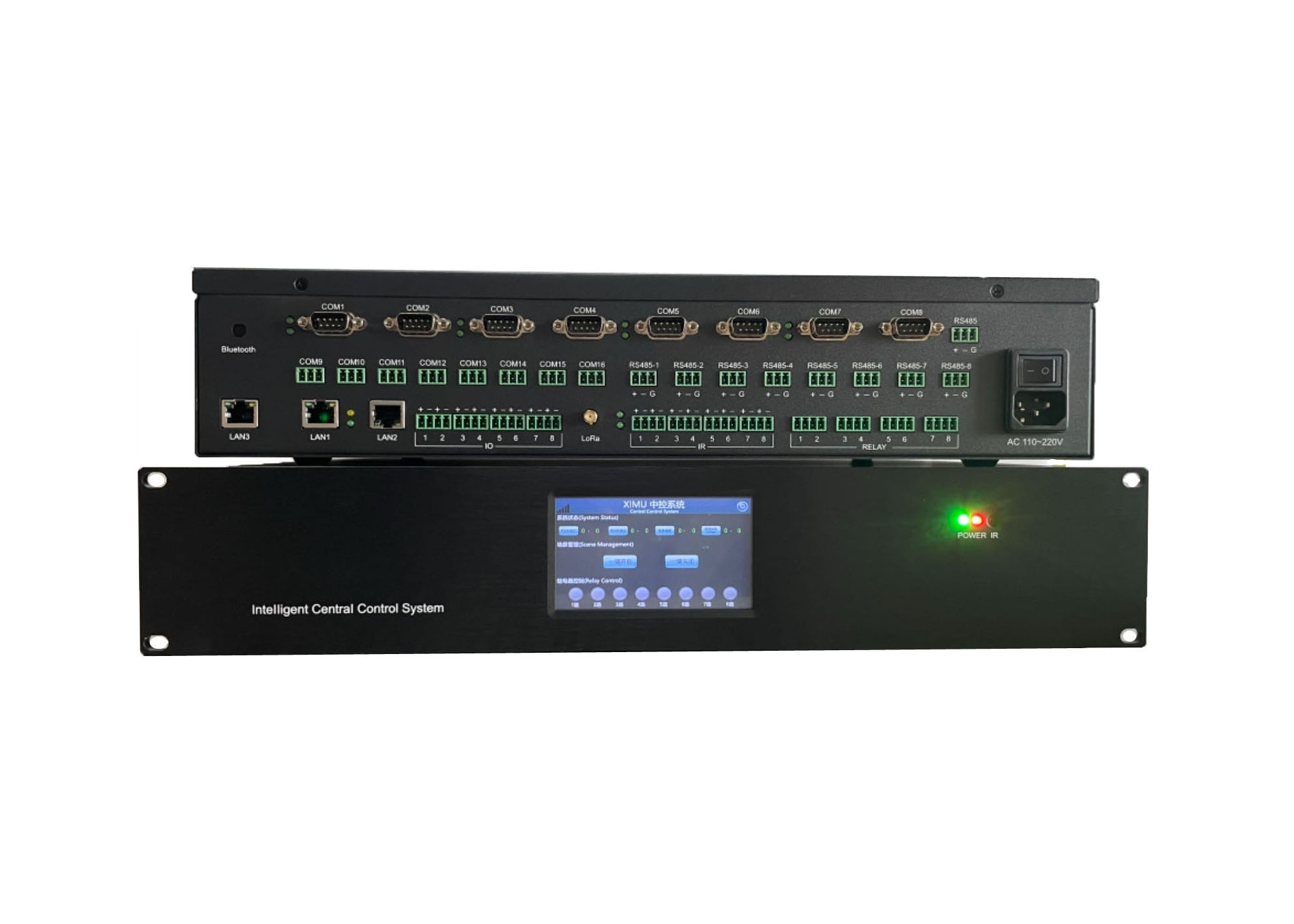 全能型中控主机